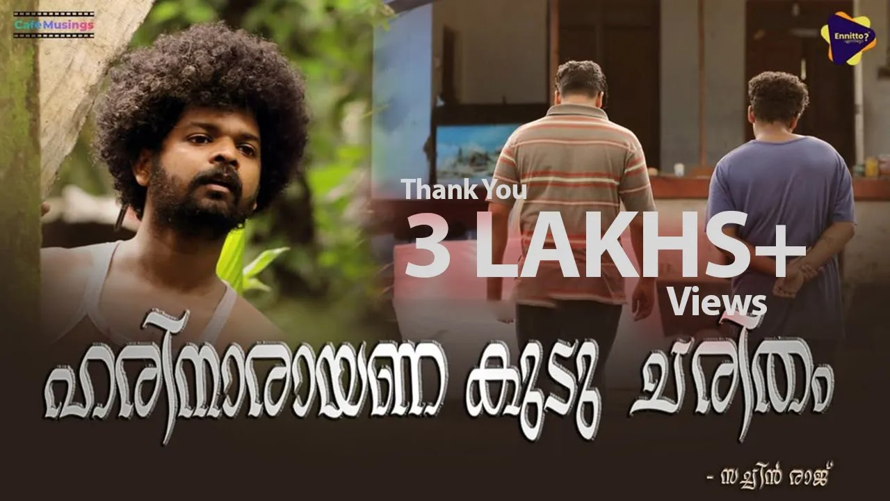 Harinarayana Kudu Charitham